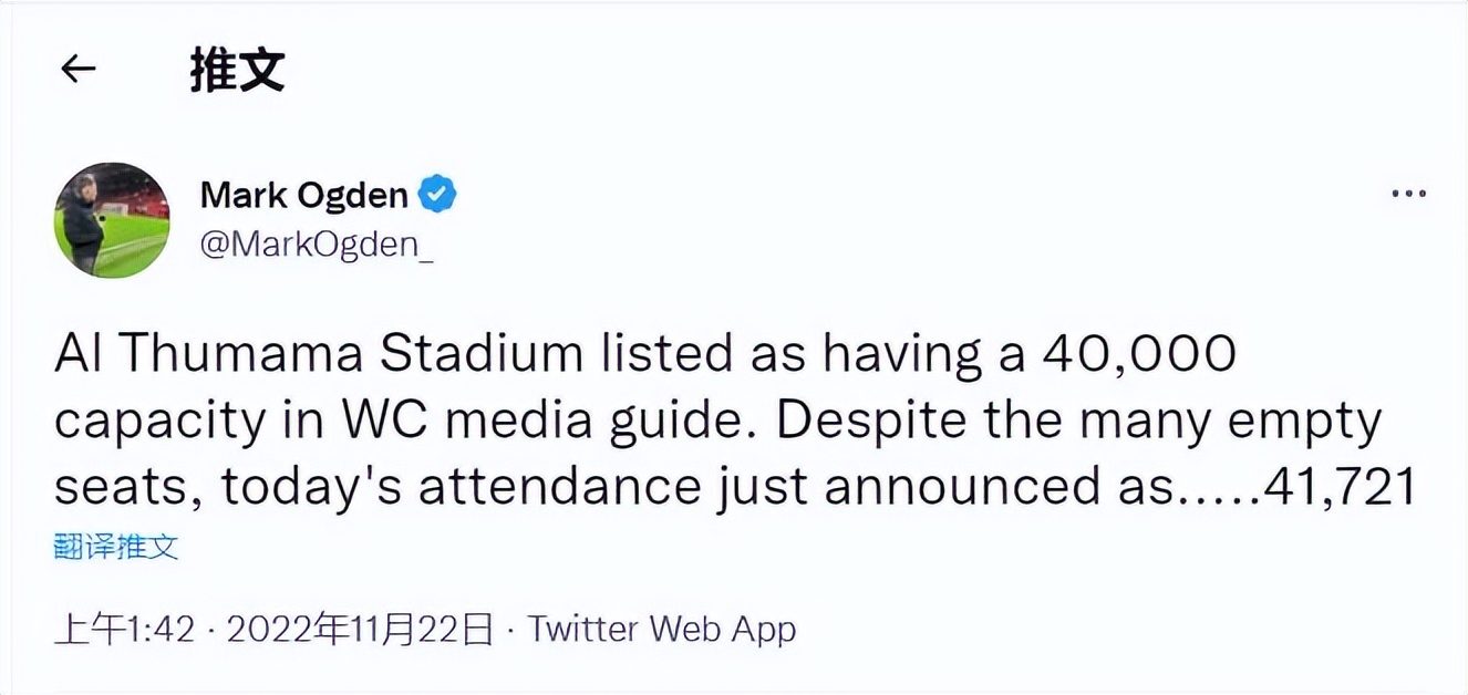 俄罗斯世界杯球场（世界杯上座率造假？4万人球场坐了41721人，看台却有大片空白）