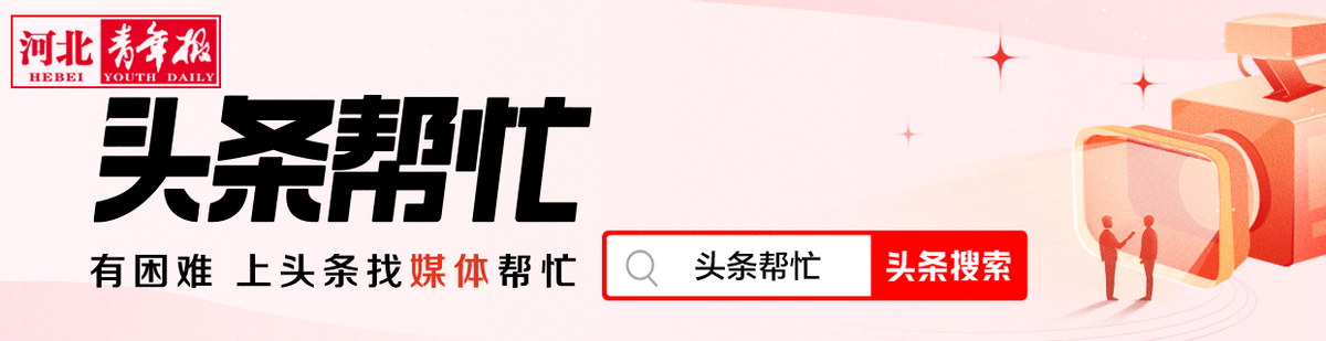 井盖两头有吊环，路人行走有隐患！石家庄供水公司回应：已把吊环砸低