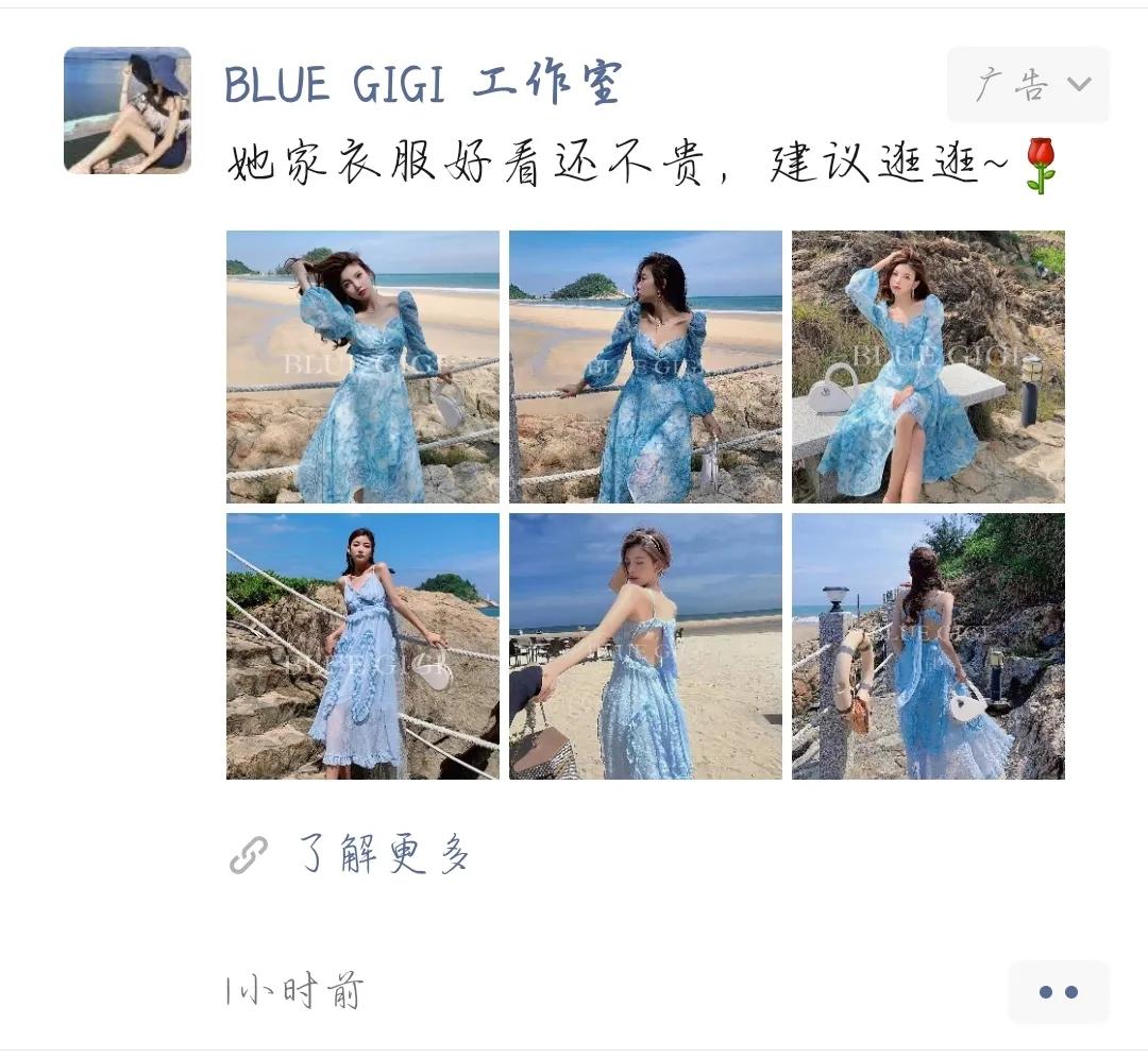 信息流广告如何加入其中，全媒体广告项目详细细节利润介绍