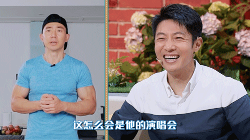 陪伴过周末，《周末新花young》解码“快乐”的多元样貌