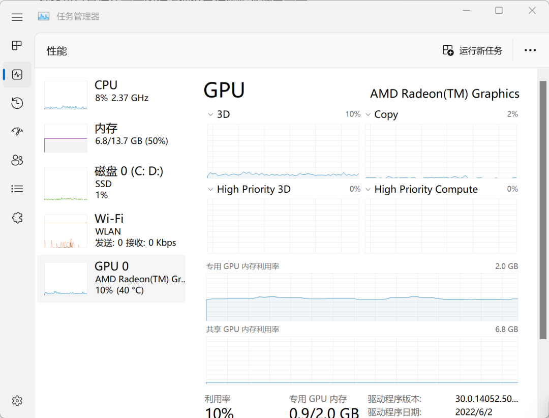 体验完Win 11的首个大更新，我觉得他们欠了设计师工资