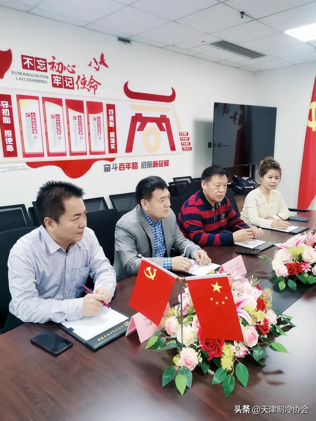 協會秘書長孟昭輝到天津市河北邢臺商會走訪交流