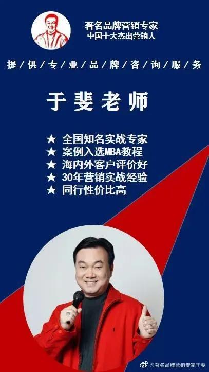 于斐老师谈：医院高质量发展的战略定力与创新赋能！（二）
