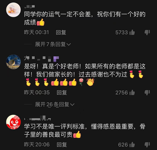 两名艺术生跪别班主任，称其是最好的老师，得知原因叫人心生崇敬