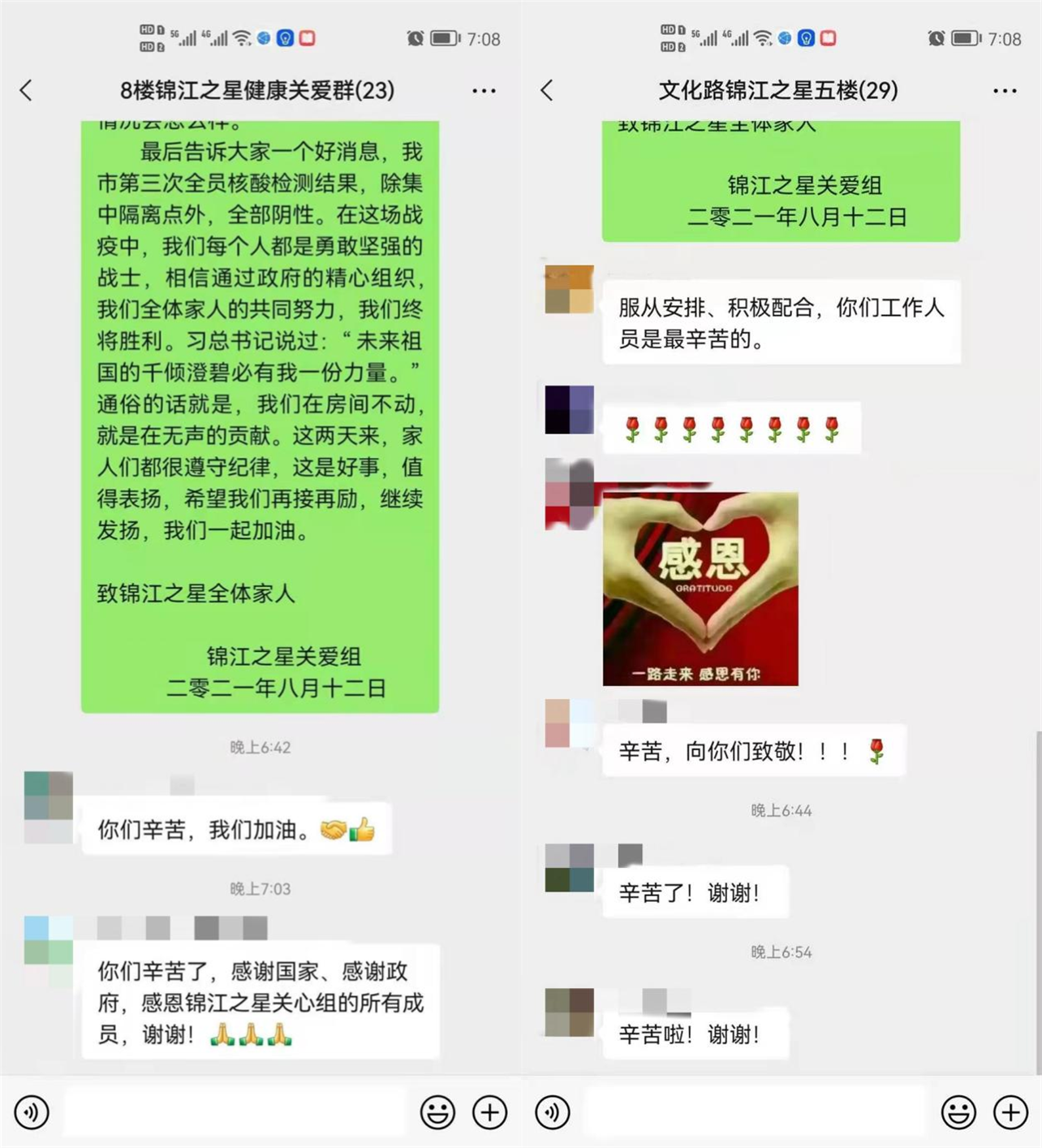 郑州公安局,