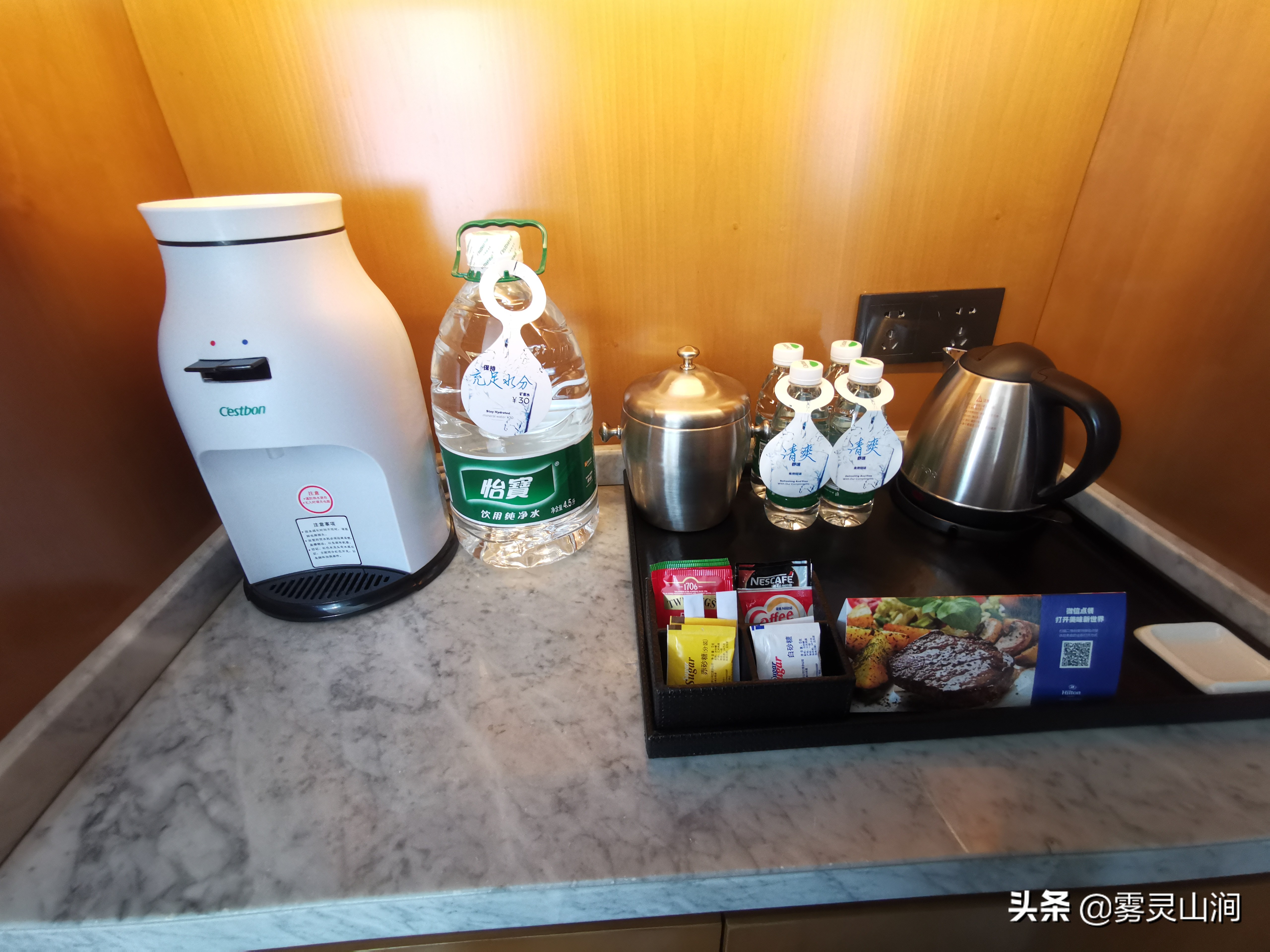 新疆乌鲁木齐市体验最好的五星级酒店—乌鲁木齐希尔顿酒店