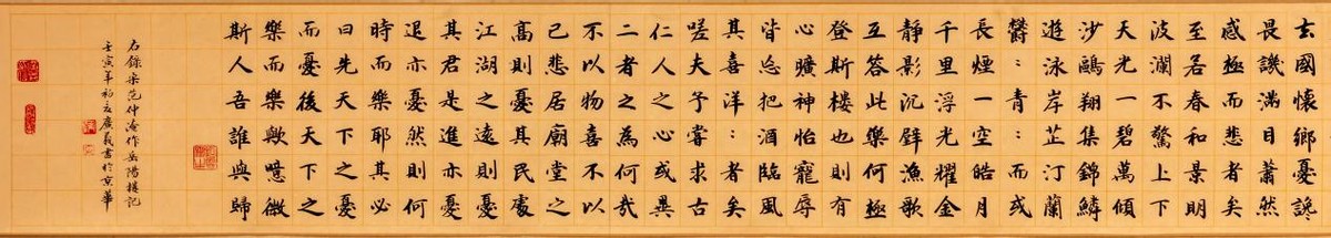 走向世界新时代艺术家——特别推荐罗广义