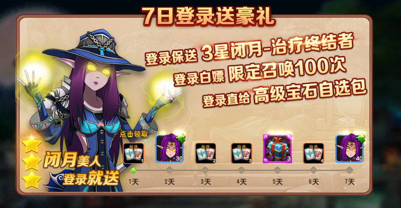 《我叫MT2》小游戏新手白嫖攻略