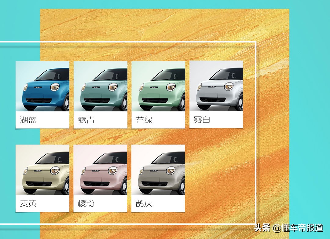 新车 | 售4.89万元起，长安Lumin糯玉米正式上市，最高续航301公里