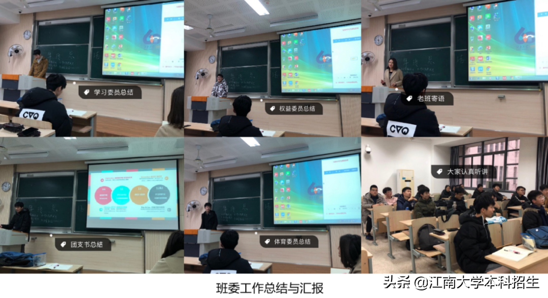 全员优秀！江苏29人学霸班：21人升学双一流，还有3个100%深造宿舍！