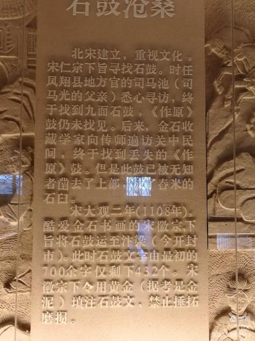 我国唯一流传至今的传国神器：蒋介石抛弃的石头，却成了镇国之宝