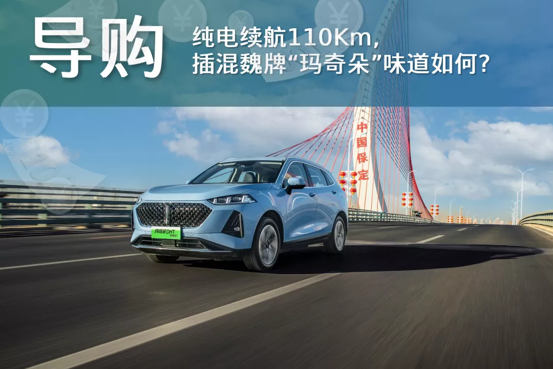infinity汽车音响纯电续航110公里，畅享静谧智能驾乘体验