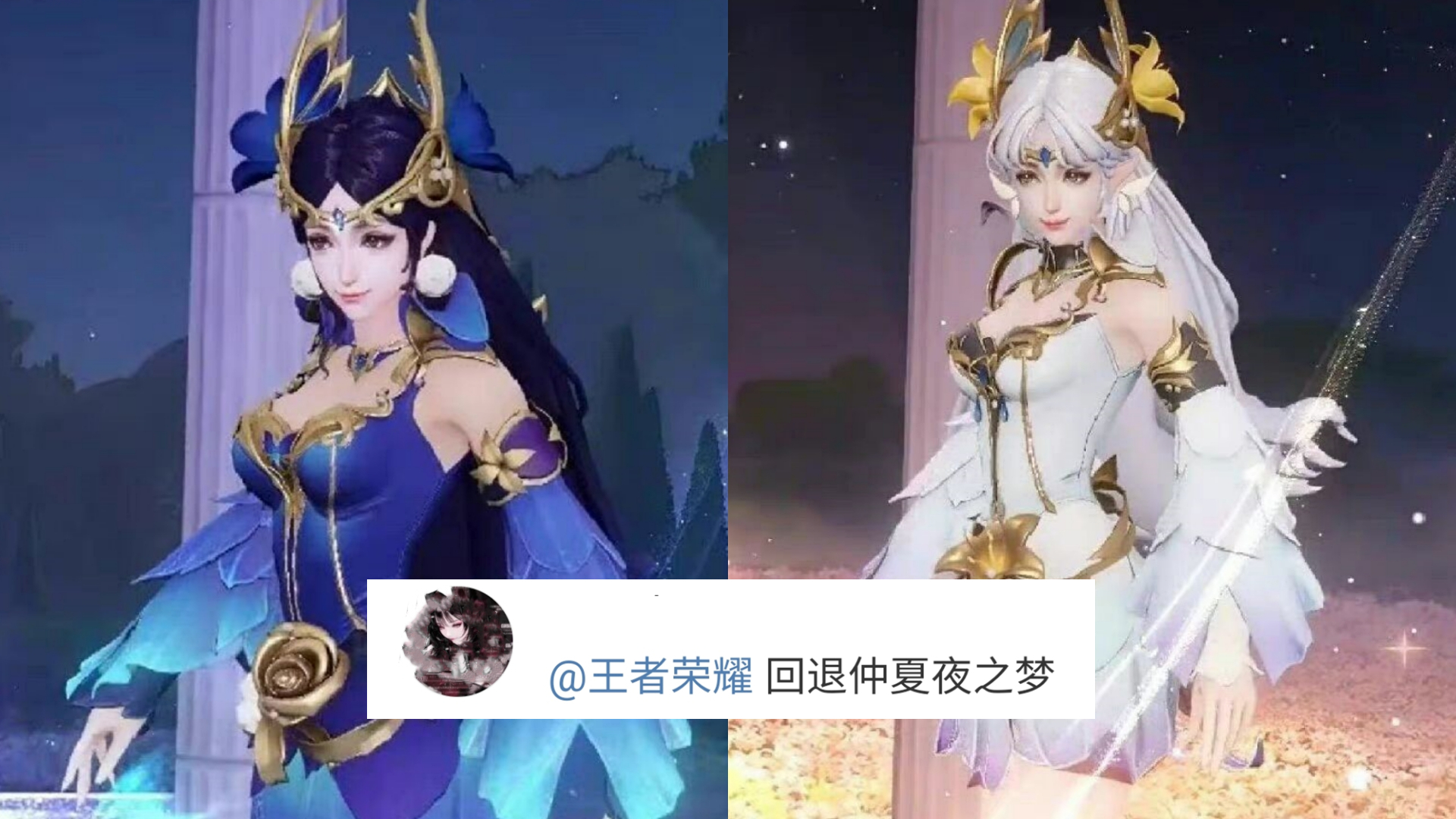 14号全民掉段，画中游获取突变，仲夏夜面临回退，特工魅影免费送
