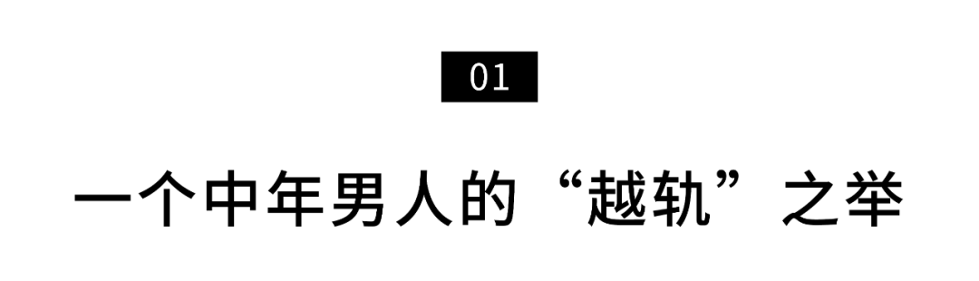 他卖房拍出9.9分神片：做有价值的事，所有善意都会涌来