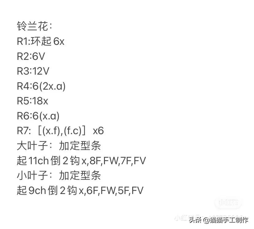 最简单的手工制作花朵图解(各种花花钩织教程图解)