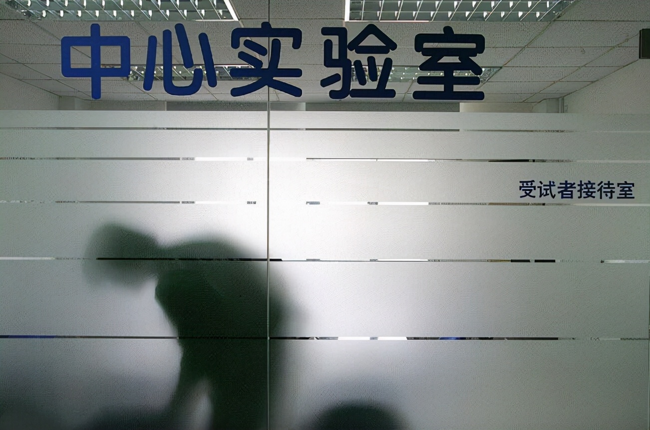 南京外卖哥“试药”赚快钱，试一次6000元：孩子跟她，死得快