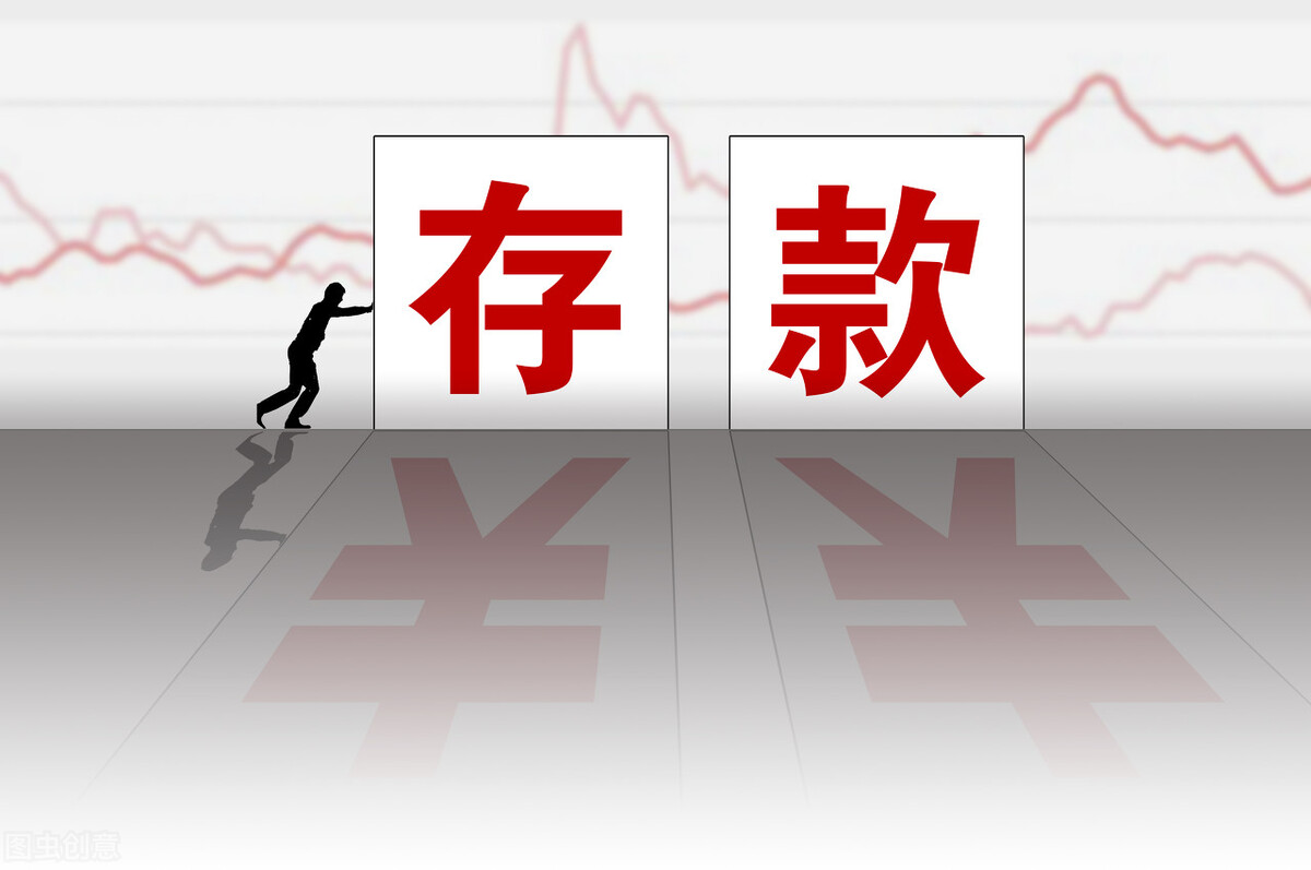 每月存1000元，都存3年的定期，坚持10年有多少钱？