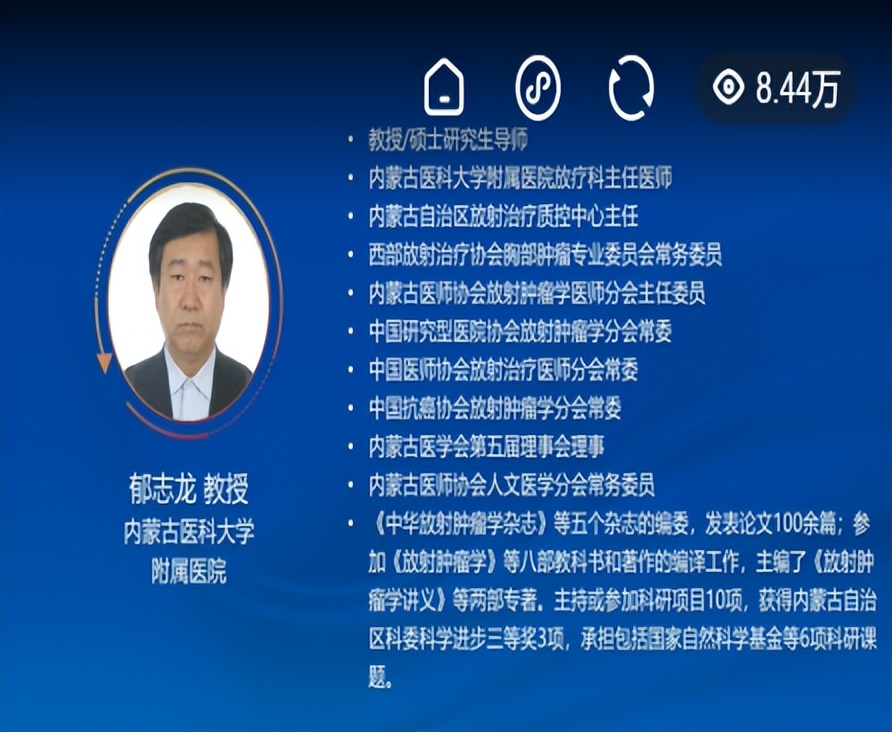 “学科整合，协同抗癌”——西部胸部肿瘤学术大会成功召开