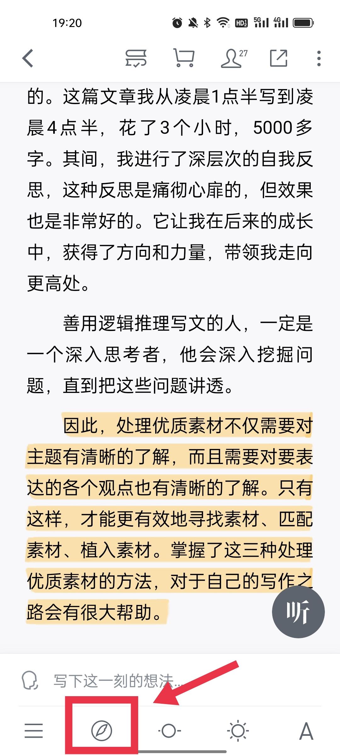 喜欢读书的你，去哪里找免费的电子书呢？