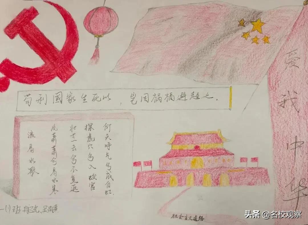 天立各校师生，重温“一二•九”以史明志，启航新时代骄子励行