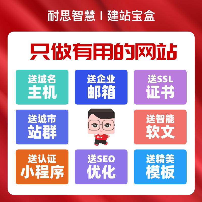 耐思伙伴说：80后放弃酒店业务转行互联网，月利润达到50万