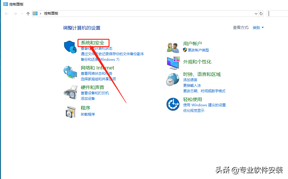 Lumion 11.0软件安装包下载及安装教程