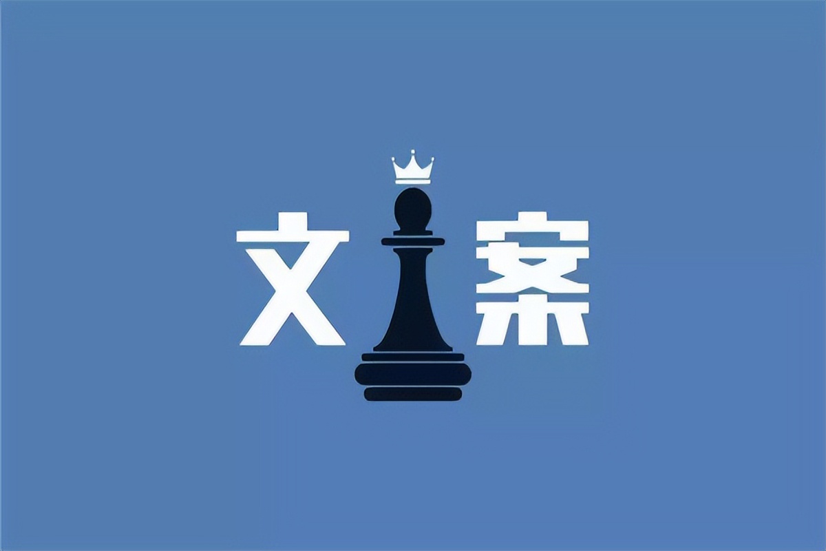 云媒易：开业活动文案怎么写？把握这三个要点，让你速成爆文