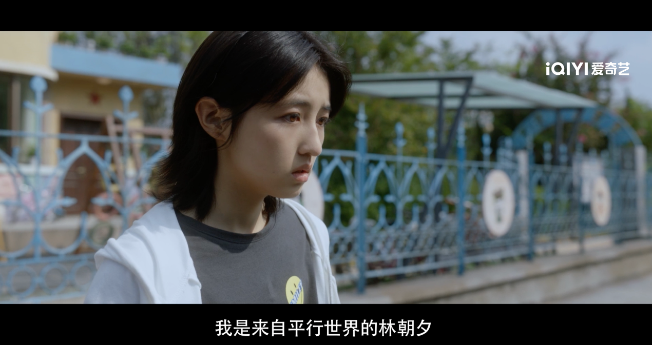 《天才基本法》7月22日开播，雷佳音最新平行世界题材品质剧来了