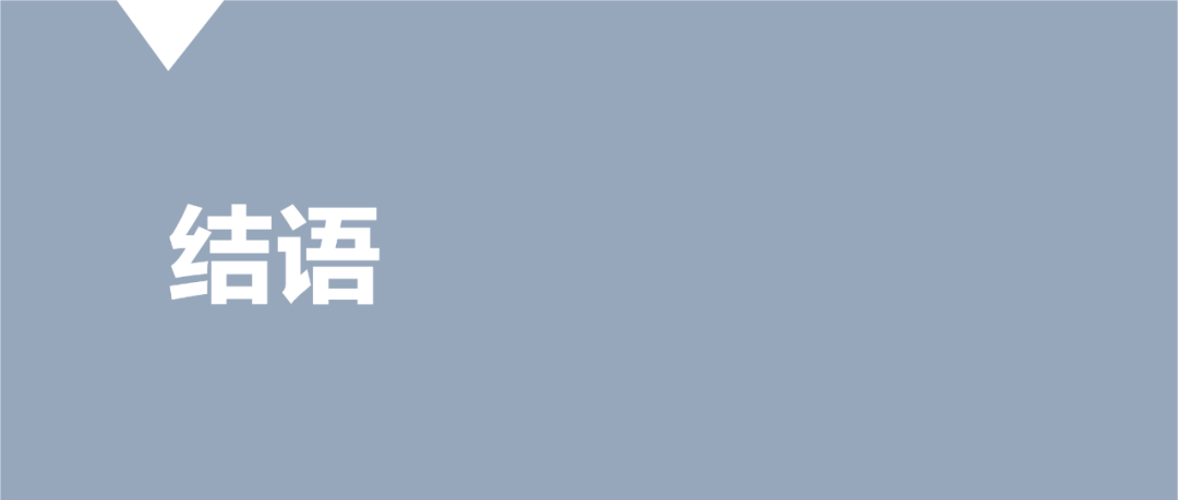 台州腾达中心 ── 打造多层级公共空间 / UAD浙大设计