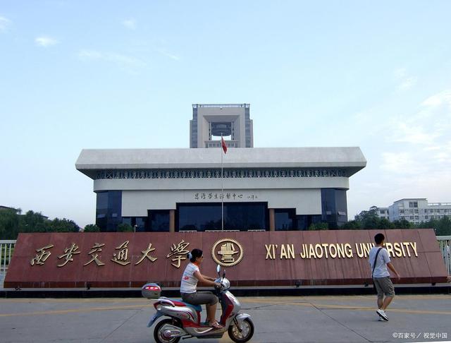 全国各省“最牛大学”