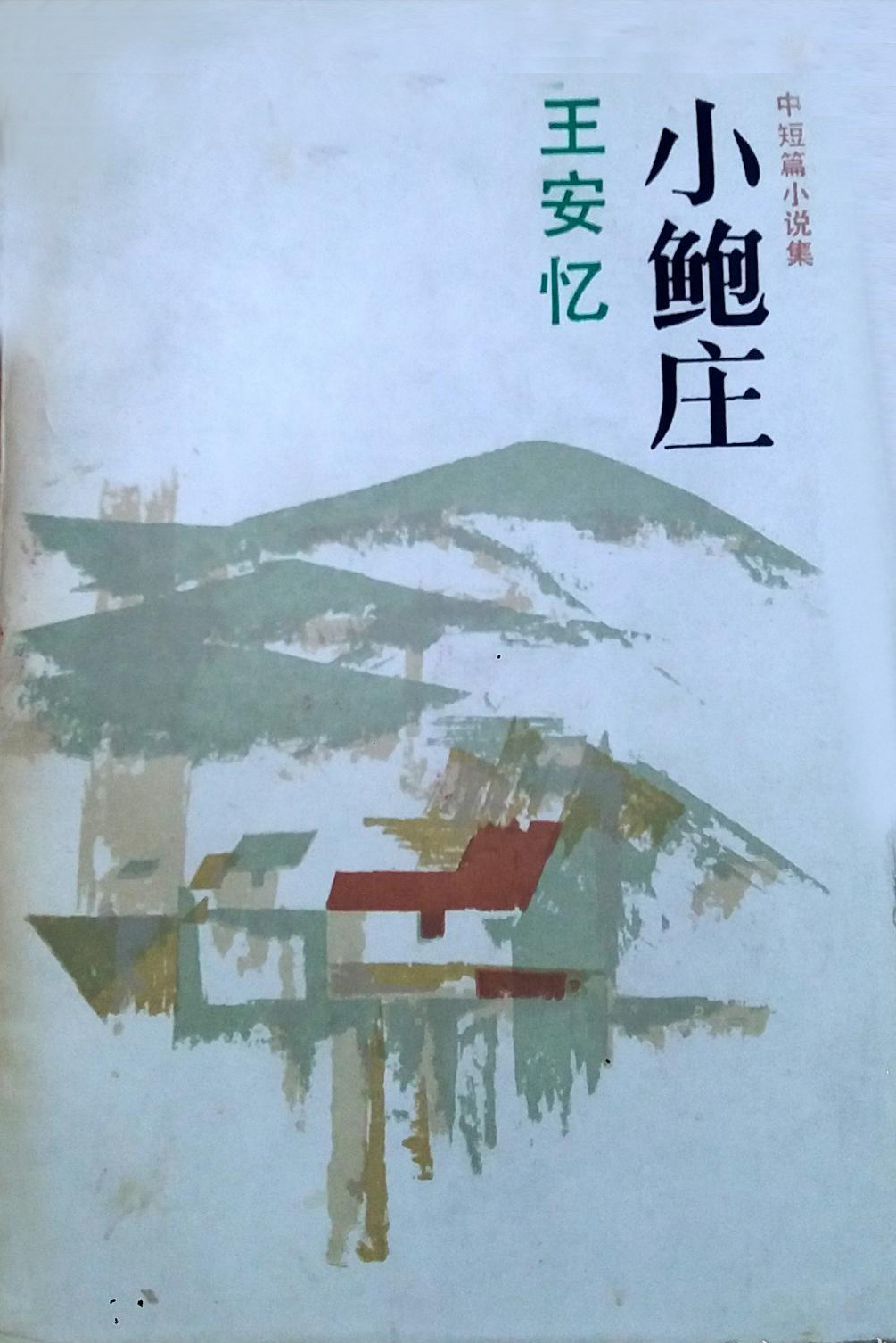(yi)߼飨߼(bai)Ȱٿƣ-10ͼƬ(pian)-Ѷ