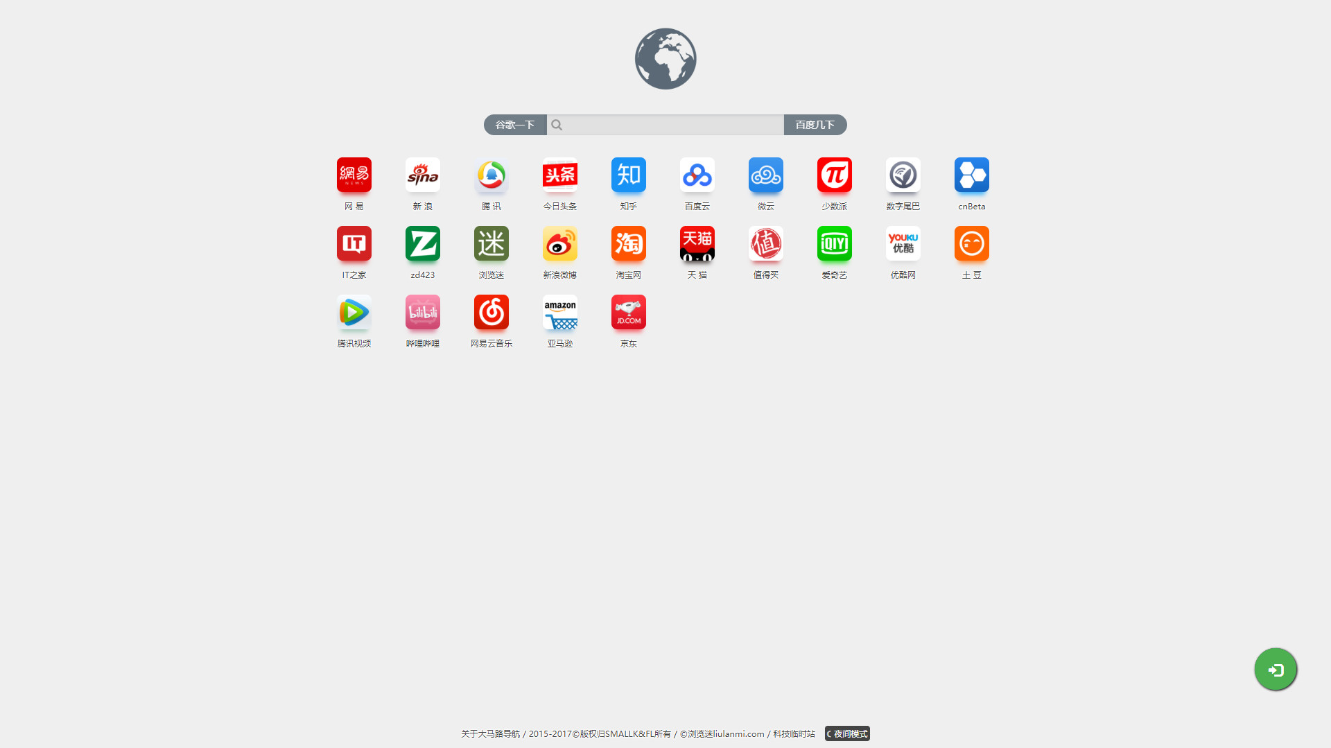 5个聚合导航网站，资源、工具、素材应有尽有