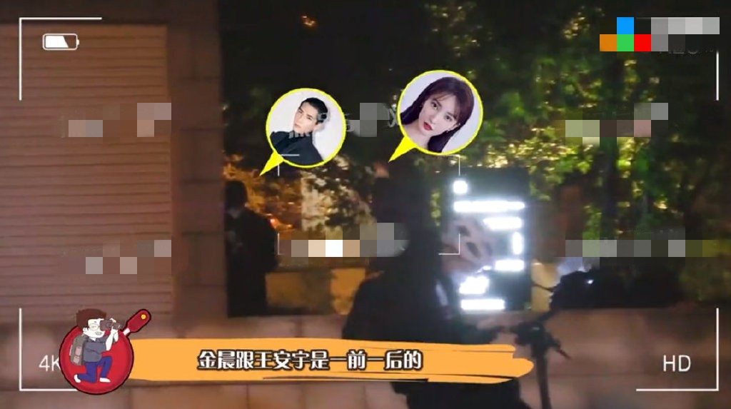 金晨王安宇疑似恋情曝光，两人同回家中，女方发文澄清否认恋情