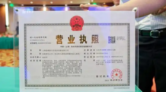 注册个体工商户需要什么资料（自己怎么注册个人营业执照）