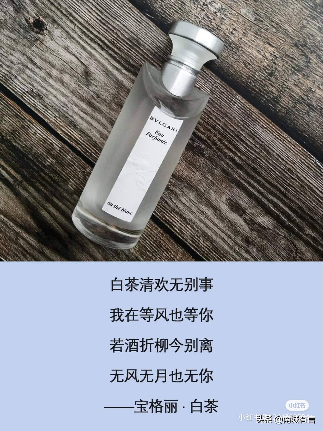 关于香水的唯美文字图片