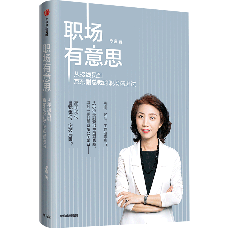 打开28本好书，过淋漓尽致的人生丨女性书单