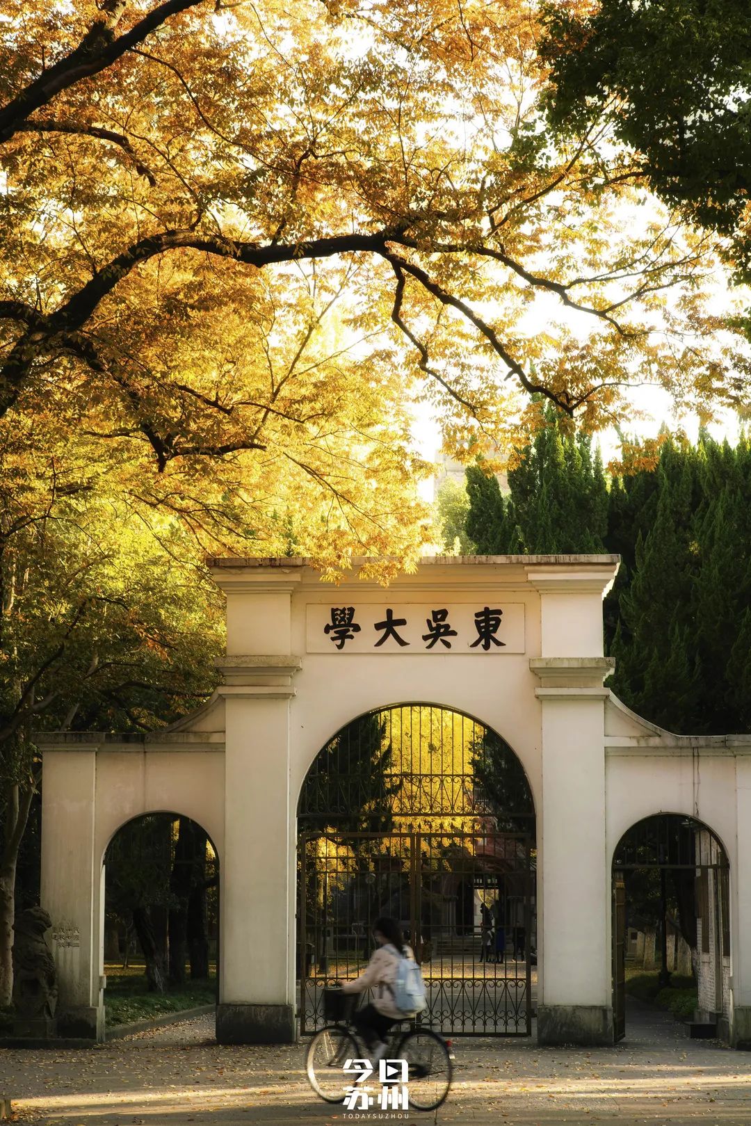 苏州16个绝美赏秋圣地，大部分免费，别错过