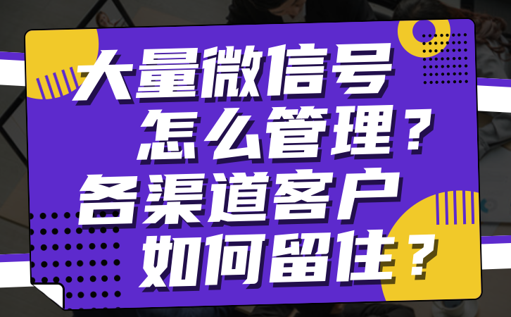 有哪些靠谱的企业微信服务商？