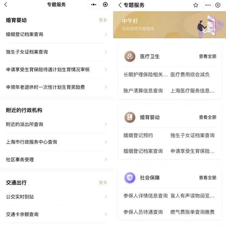 申请个人网站,怎么申请个人网站