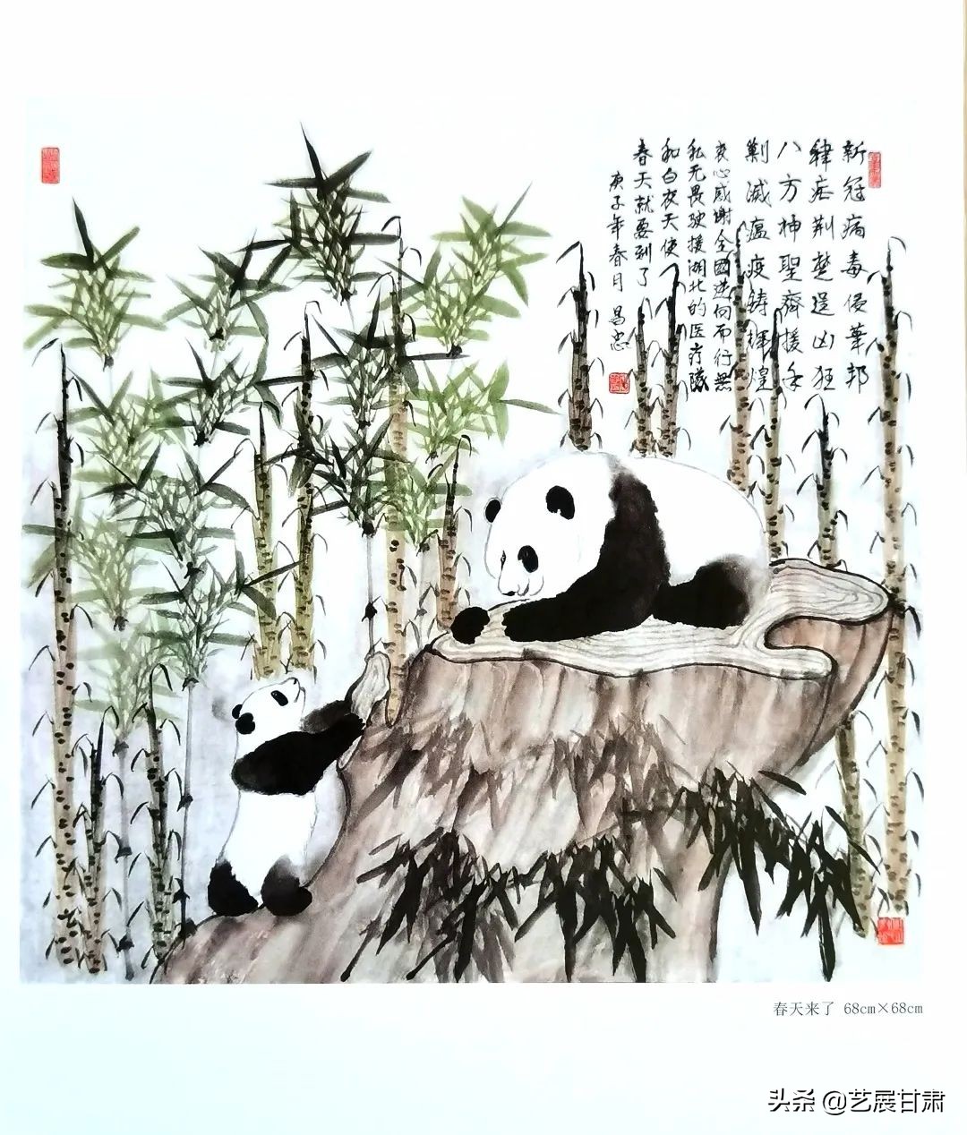 蒋昌忠｜美术鉴赏 - 高等美术院校教学范本