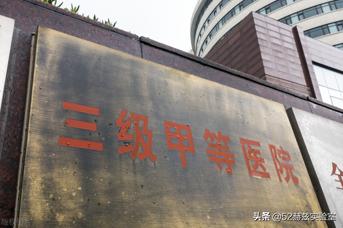 国内95%的大型医疗设备靠进口？为什么医院不愿意用国产的？