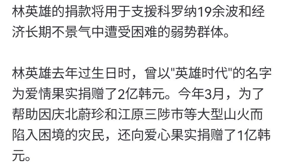 欢乐足球大放送(韩星收入曝光！不似内娱208万，国民TOP1也要靠卖红薯为生？)