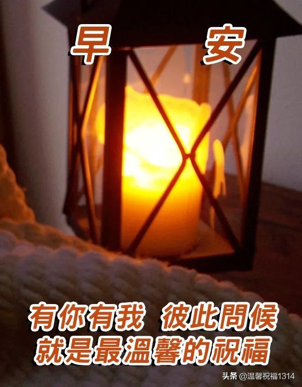 2022温馨早晨好问候语带图片，祝福一夏，送你清凉
