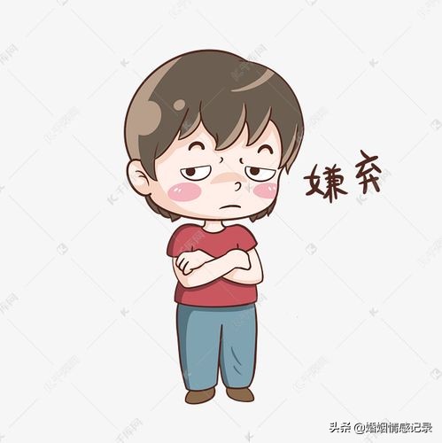 丈夫内心嫌弃妻子的表现 对老公心寒绝望一段话