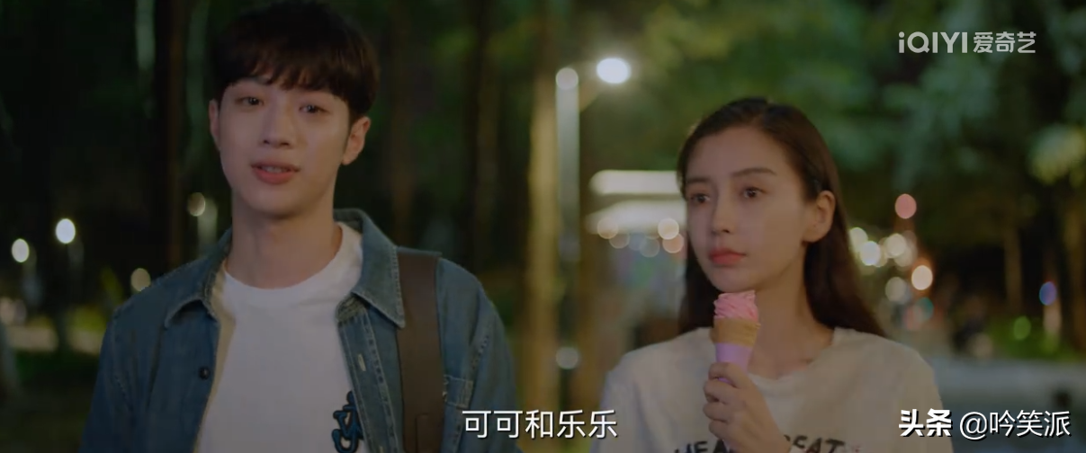 Angelababy《爱情应该有的样子》，演技赶超《梦华录》刘亦菲？