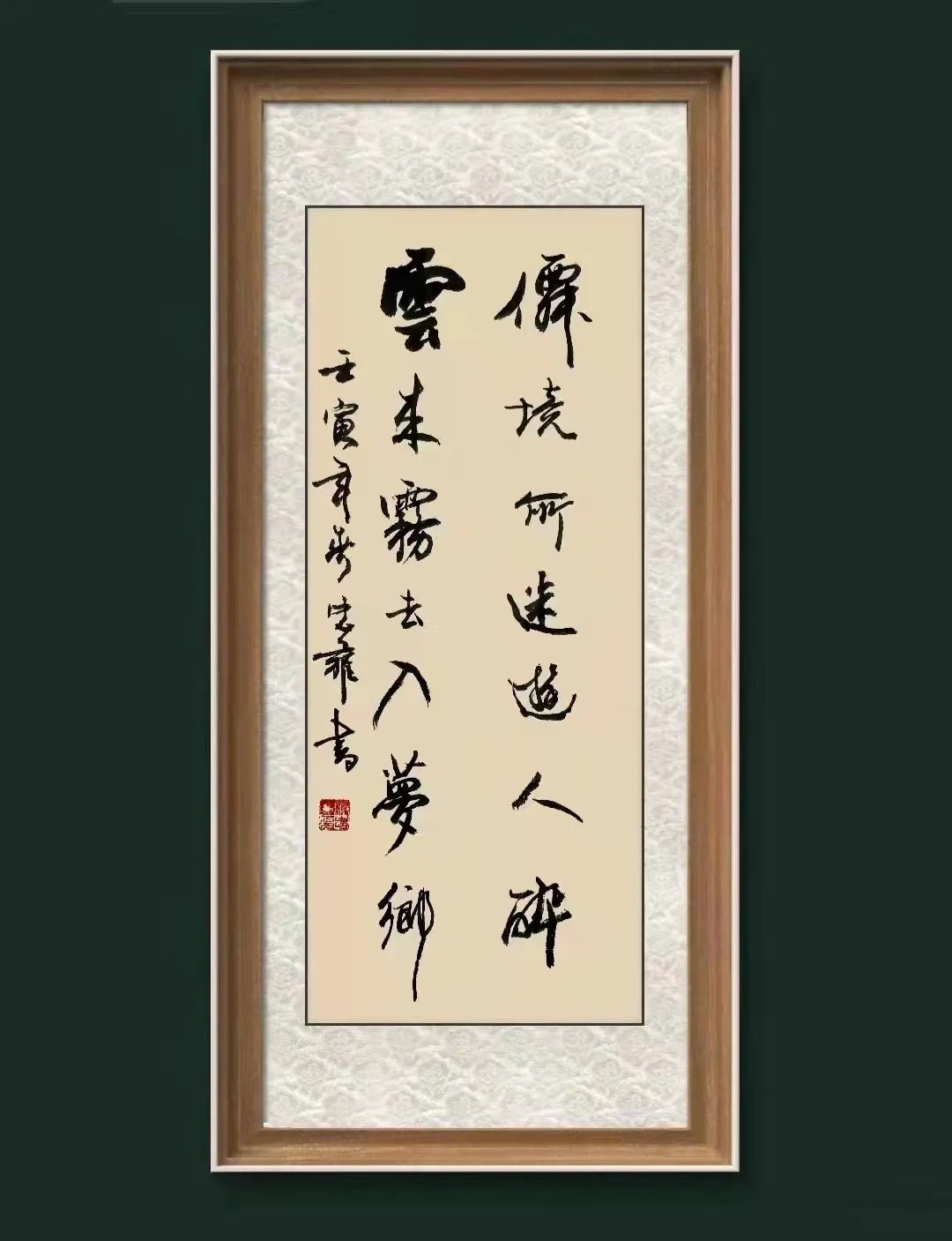中国新时代国际艺术大家——梁忠权