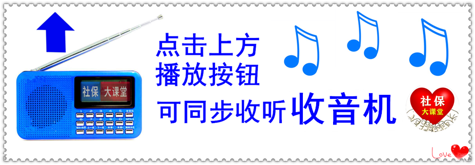 12月份，七类人员的工资收入要上涨，退休和在职的都有份，有你吗