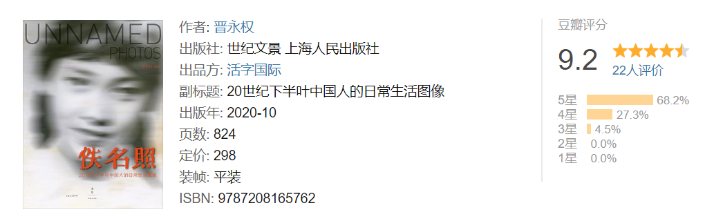 一年阅读好时光，囤书狗的一年阅读书单分享