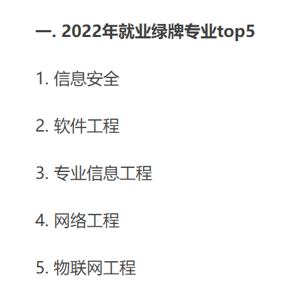 旅游管理专业（那些大学选了旅游管理专业的人）