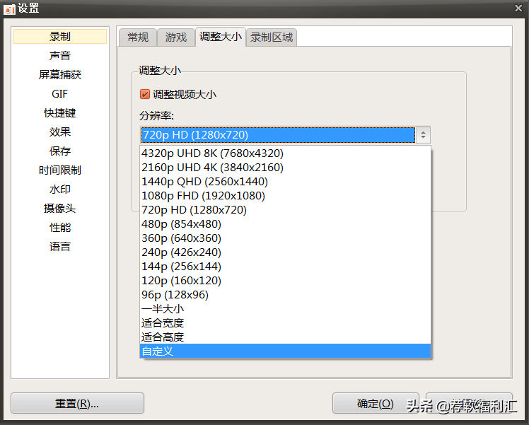 PC端最简单好用的屏幕录制工具